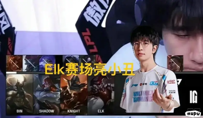AA, 最后不知道, 了几个英雄