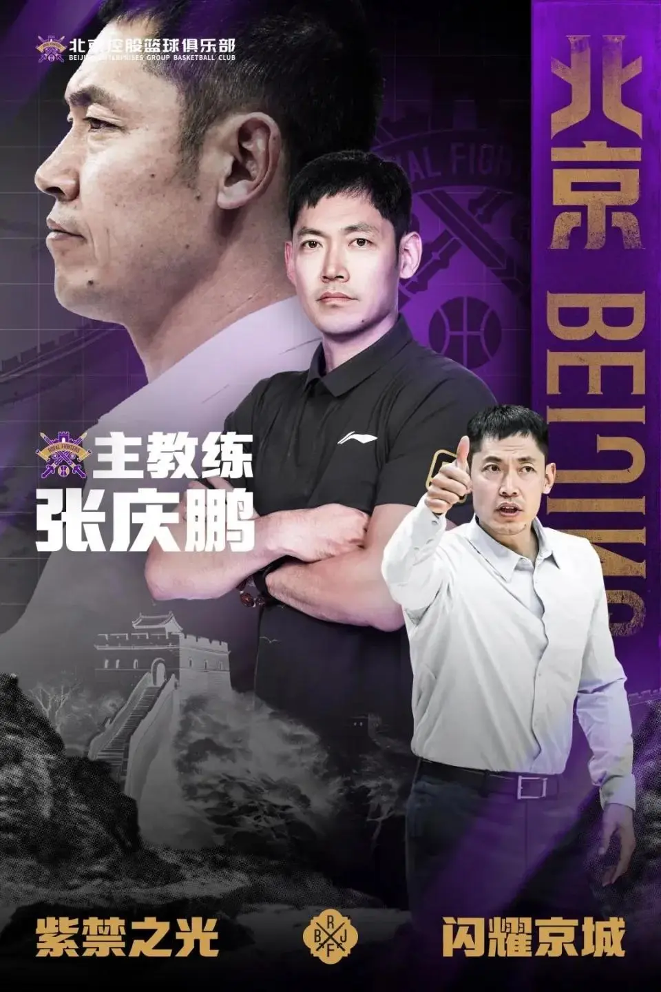 陈国豪加盟, 的交易可能 陈国豪加盟, 的交易可能