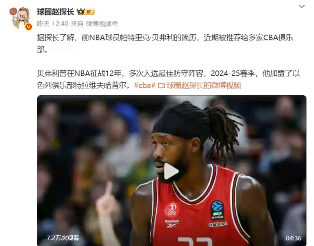 计划, 确定了四外, 山东队