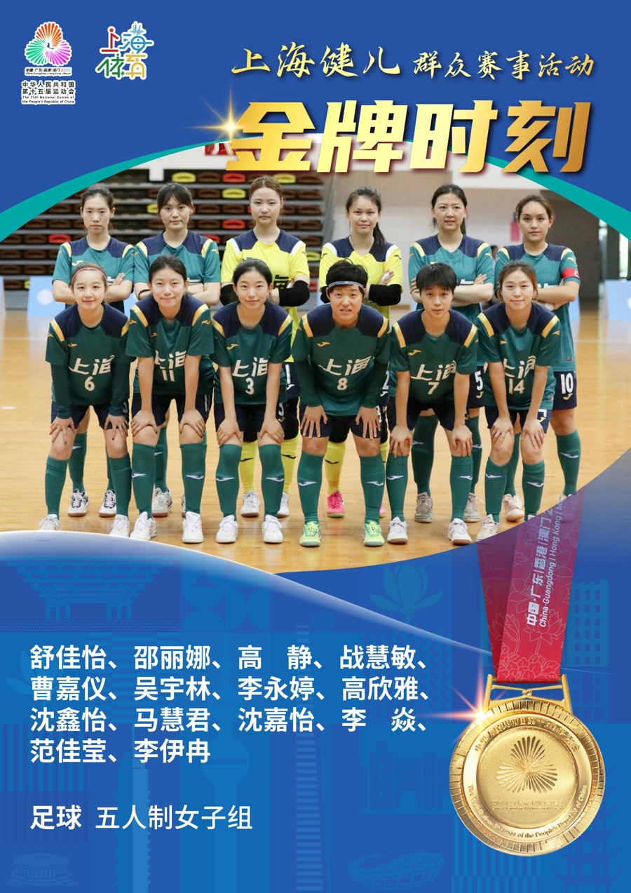 涵盖篮球, 代表队交流