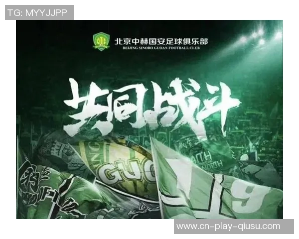 北京中赫国安迎战江苏苏宁力争主场全取三分展现实力